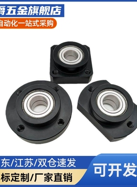 BGSCB626 678 698 608 6700 6800 6900 6000ZZ-20 25轴承座BFR11