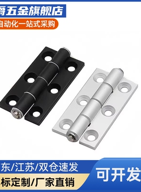 MI思米C-HHFL5/6/8/8-45 C-HHBFL C-HHFLS8/845-5/6铝合金型材铰