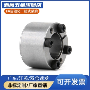 d38 d42d45 d24 d30 d32 d28 d22 d25 d40 胀紧套EUX01 d35 EUX02