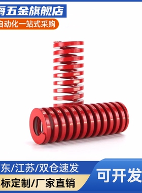 MI思米矩形螺旋弹簧SWM10-10/15/20/25/30/35/40/45/50/55/60/65