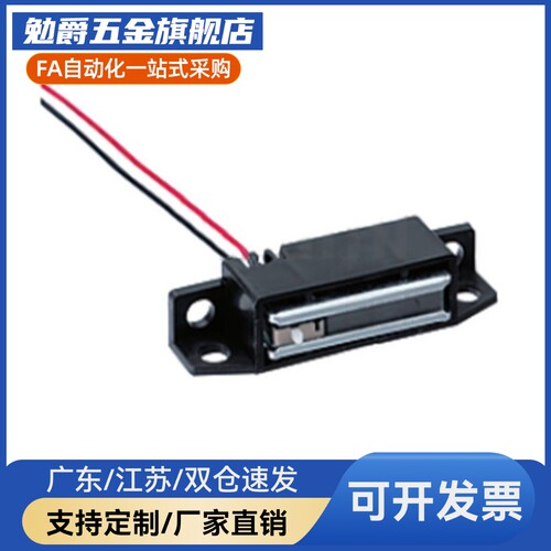 MGSR1/2带传感型磁力扣 MGSTK设备门吸HGE01-36/36A 磁吸HGE31-41