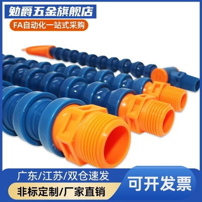 活动软管HOSAJ HLAJ HOSAJW HOSVA HLVA HOSVAW2 3 42 3 4-G-B-R