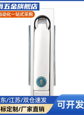 XAX26/27-A100/A117/A132电柜锁 电柜箱锁 怡合达平面锁XAX11/16