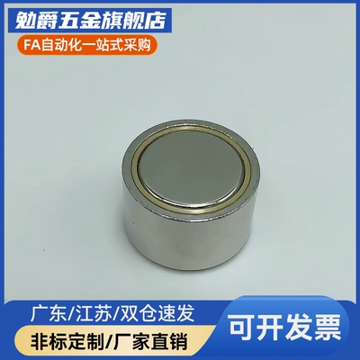 HXU/HXUM/HXUS6/8/10/13/16/20/25 带座磁铁