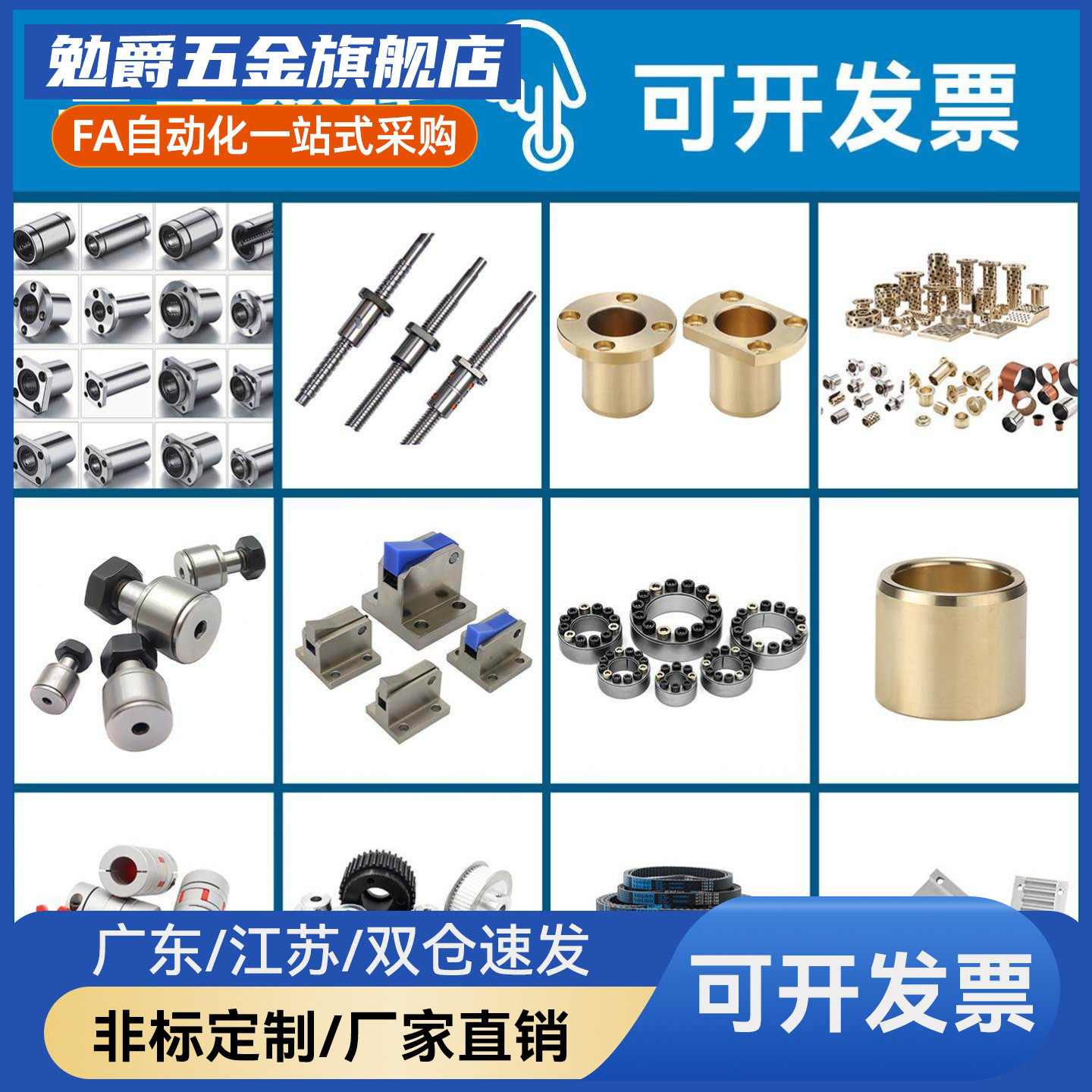 风扇ZHJ53-9802/9803/9804/9805/9806-A/B散热风机组套通用型AC型