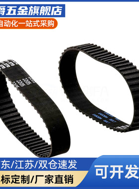 同步带ECX11/12/13/14/15/16/17/18-XL/L/H/T5/T10/S5M/S8M