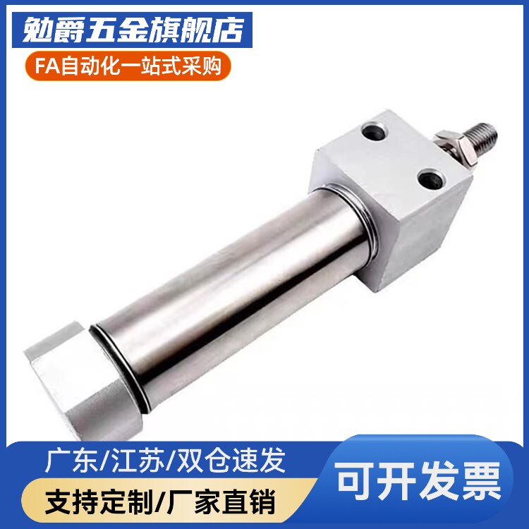 全新方头气缸HMB/HMC32/40X25/50/75/100/125/150/200/250-F-C