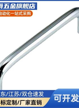 XAE31-D9/D10-L80/L90/L100/L135/L150/L250镀铬 圆形拉手 内装型