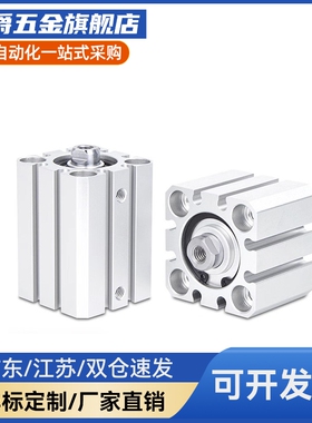 治具气缸JS/JSR12/JS16/JS20/JS25/JS32/JS40/50/63X10X20X30X50B