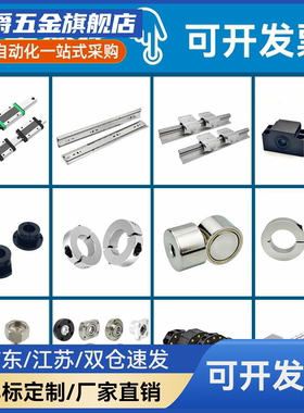 焊接型 拉手 XAK30/XAK31/ XAK32/ XAK33-L110/L120/L125/L160