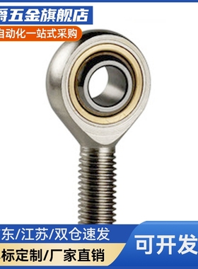 外螺纹杆端头关节轴承BNC51-SA5T/K/SA6T/K/SA8T/K/SA10T/K-R