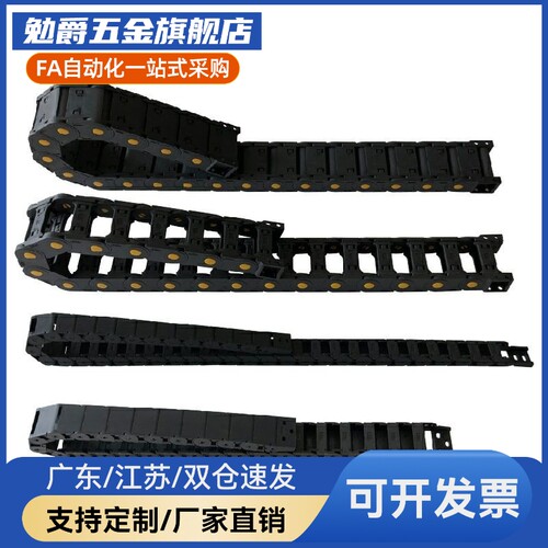 拖链VBU01/02-F100/125/150/200/300-R150/200/250-N1