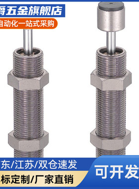 油压缓冲器C-AC0806S/1007S/1210S/1412S/2015S/2525S/2725S-N