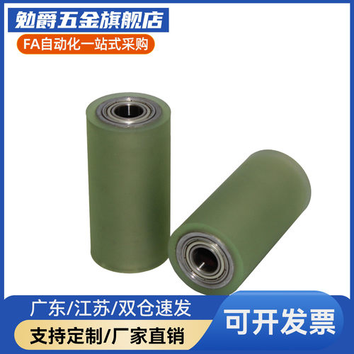 聚氨酯滚轮 GMA-D20 D25-T3 T5-L20 L30 L40 L50-F6 F8-A50A70A90