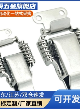 PKBS1/2/A PKBSK1/2 C-PKBS1/2/0/3 C-1136-A/B C-1007-2搭扣弹簧