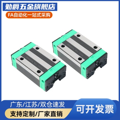 直线导轨IBC51/IBC53-H28 H30 H40 H45-L350 L400 L450 L500 L550