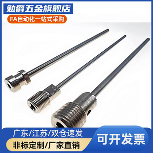 模具运水针WCPFT2走水运水管WCPF3 WCPK4冷却管喷管塑料配件