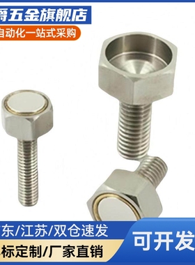 外螺纹型带座磁铁BML02-M3/M4/M5/M6/M8/M10-L1Q0/L15/L20/L25