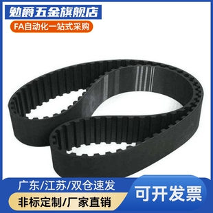 怡和达同步带CP11-C21-S3M-S5ME-250-E400-660P-960-IKL2000