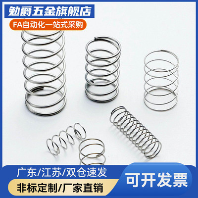 正品压缩弹簧YFUF YFUR YFUT YFWF YFWR YFWT系列 规格齐全