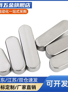 /平键 KED KES KEG KEDS KESS KEGS2 3 4 5 6 8 10 12