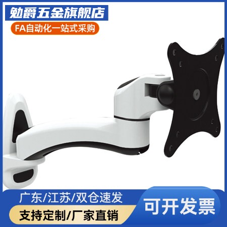 同显示器支架 水平多关节WGA/WGB/WHA/WHB挂壁式工业显示屏架