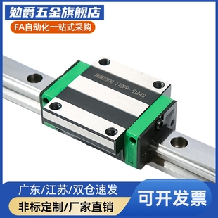 IAV05块 线导轨滑IAP01 低组装 IAS I导轨RAZ滑块短 03直