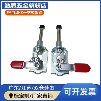 Y合达 WDC301-CM WDC301-CL 法兰底座推拉压紧式快速夹钳