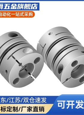 c1联轴6器L5YDO-C34-C2K6/C50-QVT/C39-c44-908/WP-10-12-1415-1-