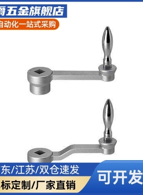 替代米思米NOCH8/10/12/14/17/19/22曲柄式偏置型手柄副式手轮