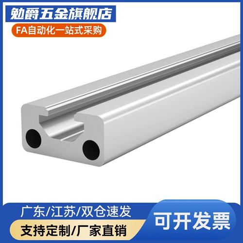 欧标45系列铝合金型材AOB02/05-H4545Y/H4545YC/H4545YE/H4545YA
