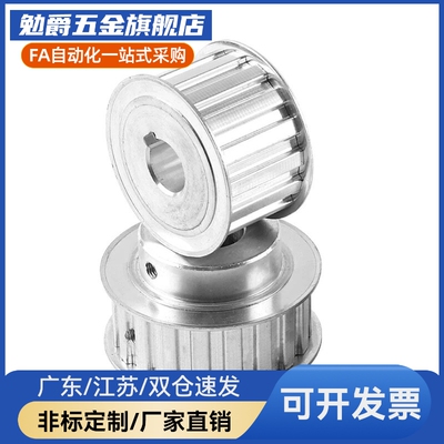 高扭矩轮同步皮带CVW轮H米TPA 15 520 25 3 38 S3M150-A B-H P N