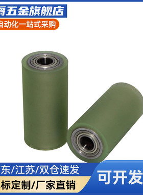 聚氨酯滚轮 GMA-D20 D25-T3 T5-L20 L30 L40 L50-F6 F8-A50A70A90