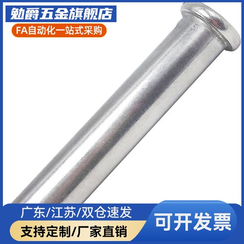 HCMG铰链销 HCMGH3 4 5 6 8 10 12-10 15 20 25 30 35 40 45 50