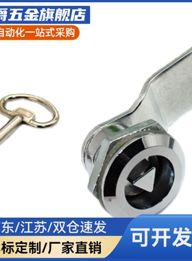 XAS01 XAS02 XAS35 XAS38-N/A/B 锌合金圆柱锁 三角锁转舌锁 柜锁