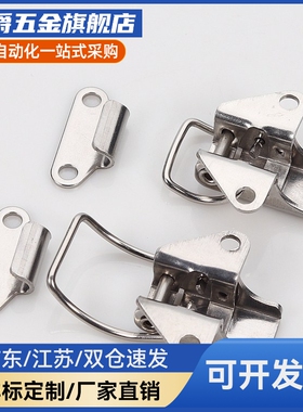 边角弹簧卡PKBSK1/2 搭扣C-1136-A/B