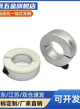 固定环FBS01/02/21/22/06-D20/D16/D25/D30D35SCD20/15/D12聚氨酯