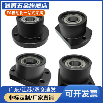 双轴承座组件BGFRBB6801ZZ25BGFSBB6801ZZ25BGFCBB6801ZZ25