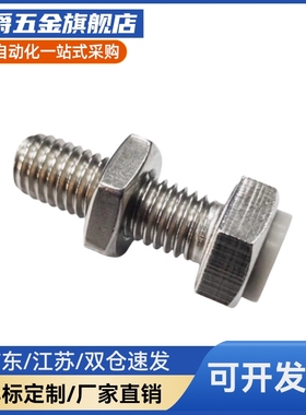 小径螺栓KBBS3 4 5 6 内六角矮头螺丝 304不锈钢短头小径螺栓