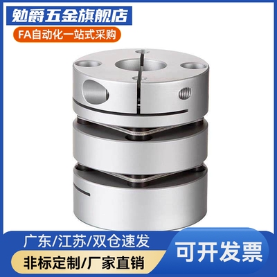 替联轴器DEG01 DEG04 DEG11 DEG14-D19/26/29/34/39/56/68