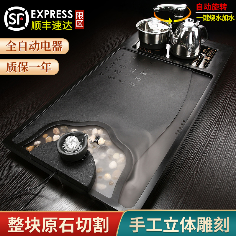 整块乌金石茶盘家用客厅办公室茶台全自动电磁炉雾化流水茶具套装