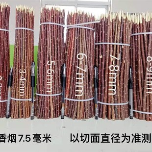 红柳签子 红柳枝 红柳烤肉签子 木烤肉签子羊肉串30354050烧烤针