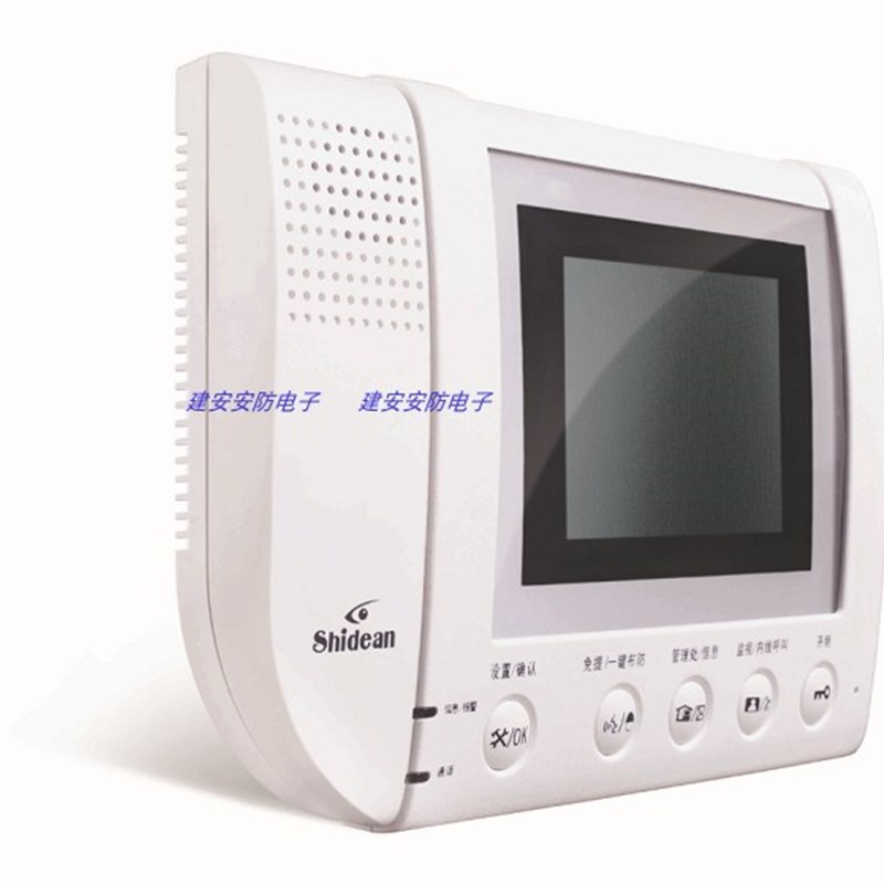 shidean 视得安D2009系统对讲门铃C63WHGA彩色可视分机C631WHGA-1
