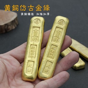 黄铜仿古工艺品金锭金条小黄鱼 聚宝盆仿真金条 纯黄铜鎏金