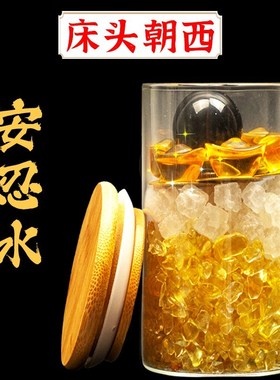 安忍水瓶摆件家中床头朝西卧室床头在西边朝东卫生间厕所家居摆件