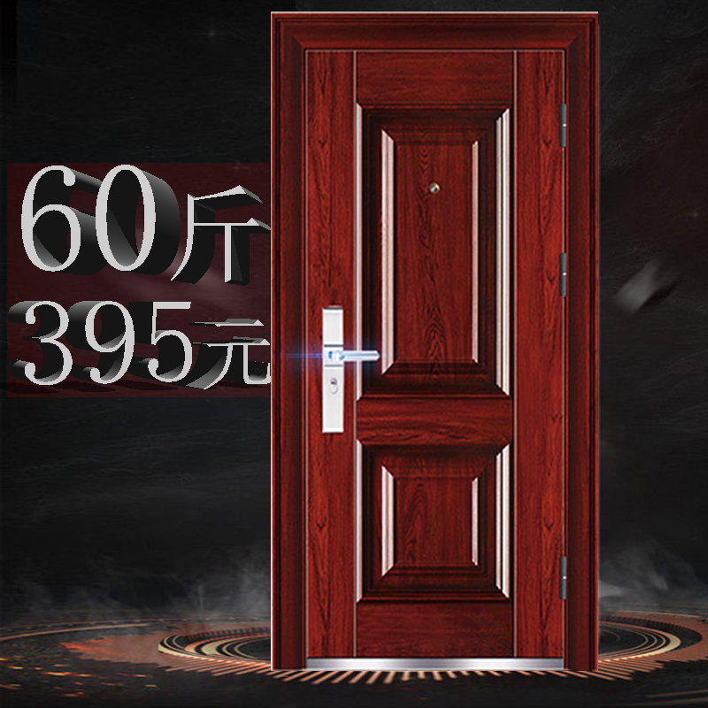 低价防盗安全门钢质集装箱进户入户家用防撬卧室房间工程室内大门