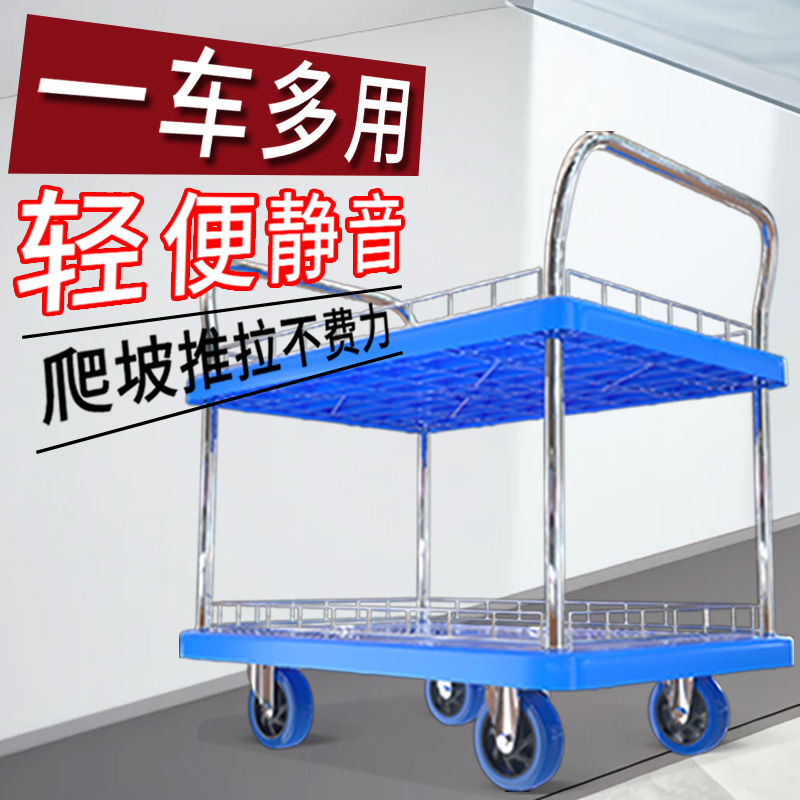 米想小推车双层围栏手推车拉货小拖车静音平板车仓库三层工具车s