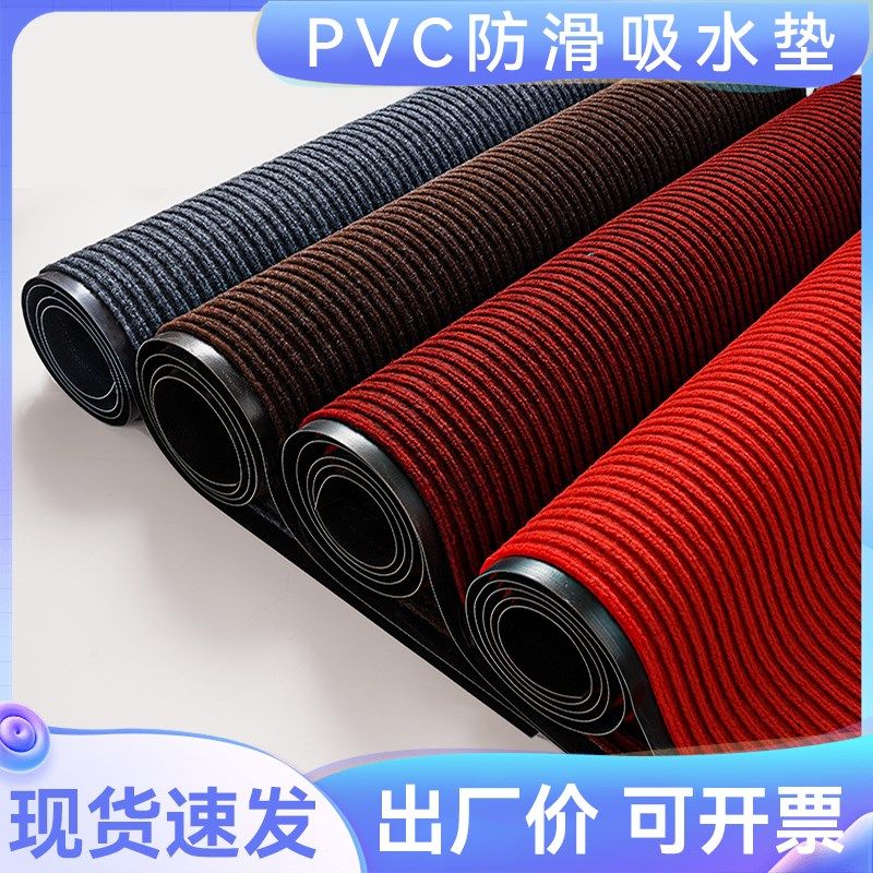 进门地垫商用防水防滑垫公司酒店门口迎宾地毯电梯定制入户门垫,居家布艺,家用脚垫,淘宝优惠券,粉丝福利购,淘宝优惠卷