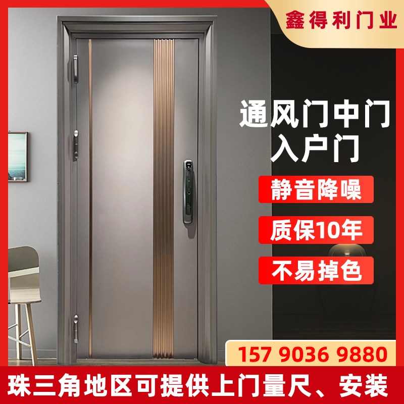 不锈钢入户门甲级防盗门家用通风款门中门进户大门自建房不锈钢门