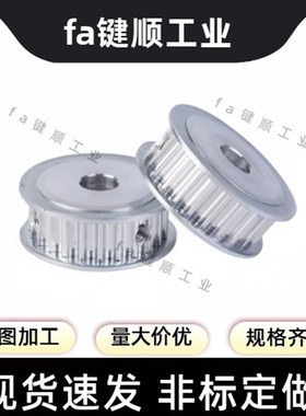 同步轮 HTPA70S5M200-A-P12/12.7/14/15/16/17/18/19/20/22/24/25